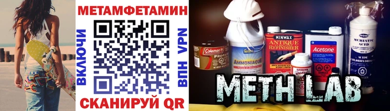АМФЕТАМИН 97%  что такое наркотик  Владимир 
