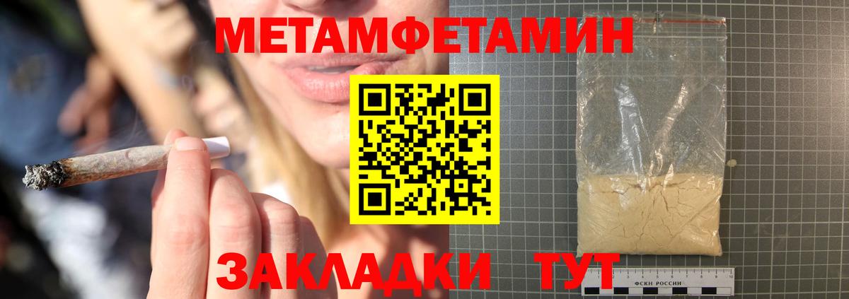 Владимир  мега как зайти  Вход с VPN  АМФ Premium  Amphetamine 
