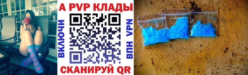 наркотики  Владимир  А ПВП Crystall 