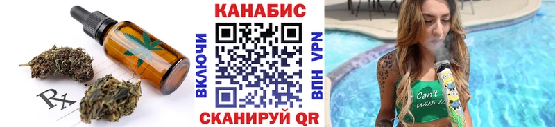 Печенье с ТГК марихуана  Владимир 