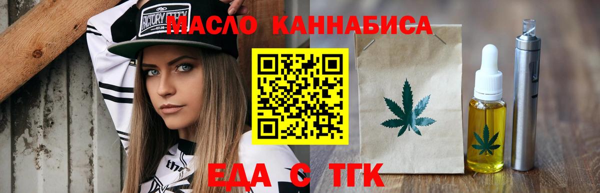 Владимир  Canna-Cookies конопля  Вход с VPN 