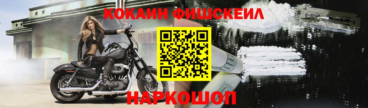 КОКАИН Columbia Владимир