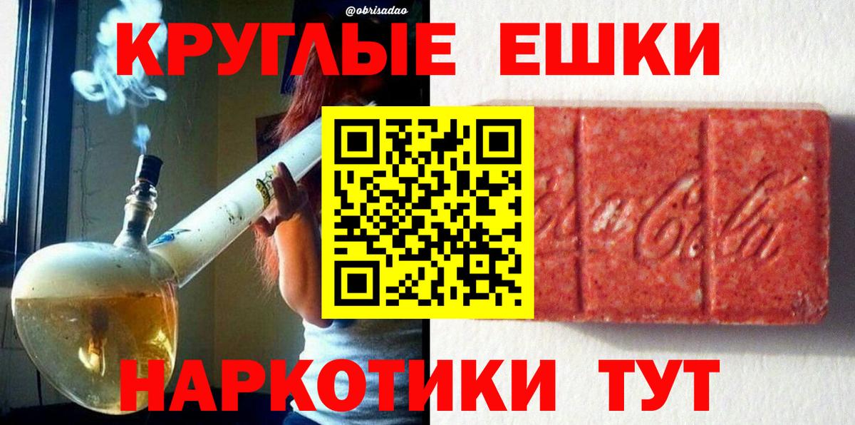 ЭКСТАЗИ 280 MDMA  Владимир  Ecstasy ешки 