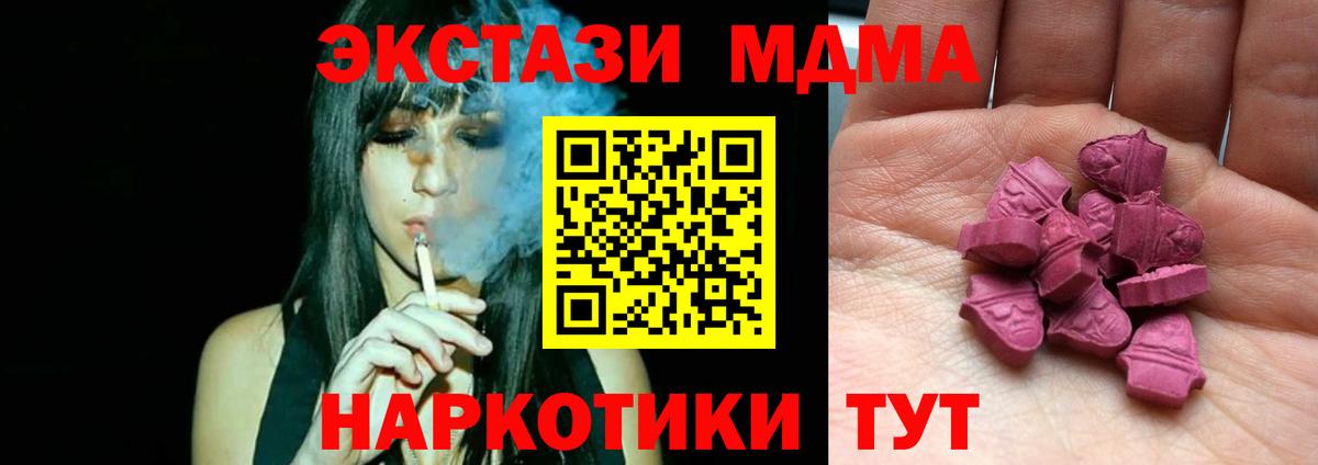 ЭКСТАЗИ Punisher  Вход с VPN  Экстази TESLA  ЭКСТАЗИ  Владимир 