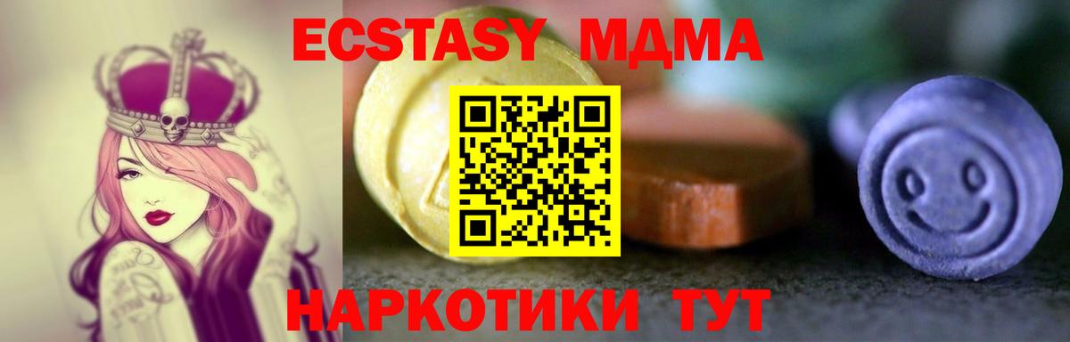 Ecstasy диски Владимир