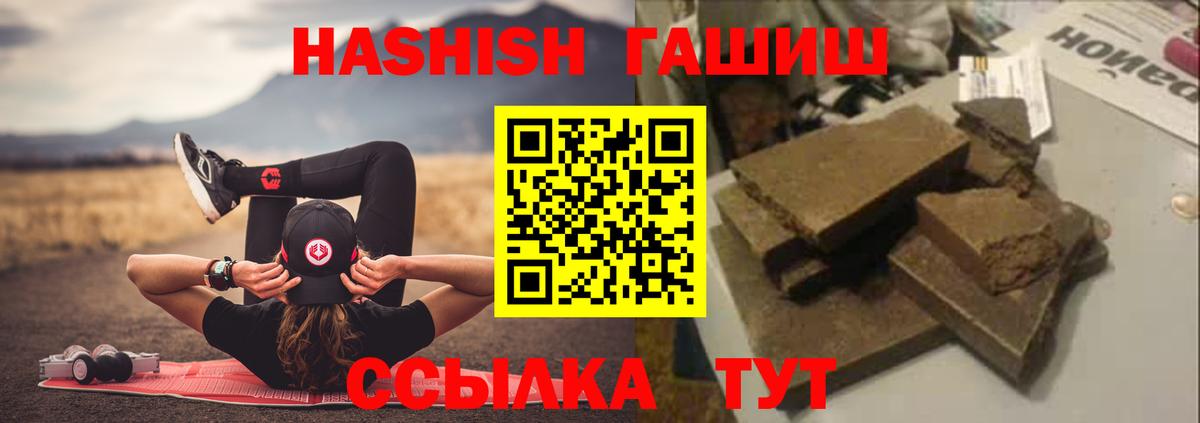 купить  сайты  Владимир  ГАШ гашик  ГАШ гашик 