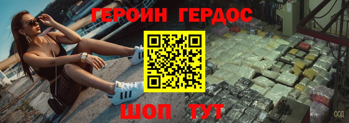 МЕТАМФЕТАМИН  Владимир  Гашиш  Вход с VPN  Меф МЯУ МЯУ кристаллы  Гашиш  NBOMe 