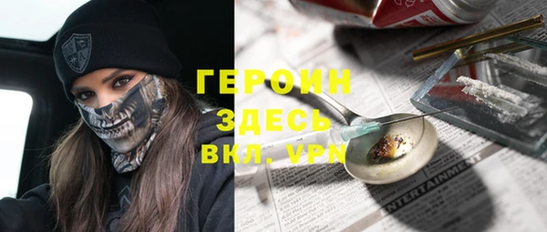 дистиллят марихуана Инсар