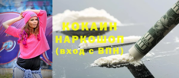 дистиллят марихуана Инсар