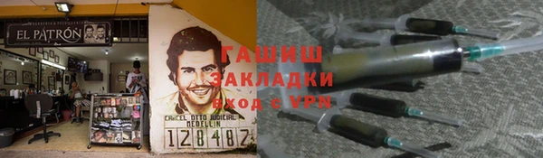 мескалин Иннополис