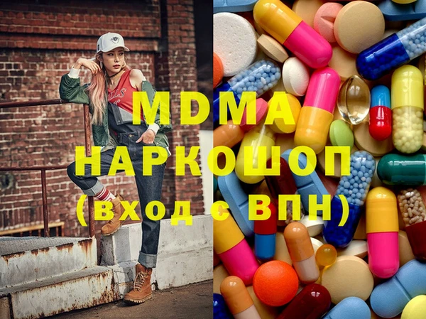 мескалин Иннополис