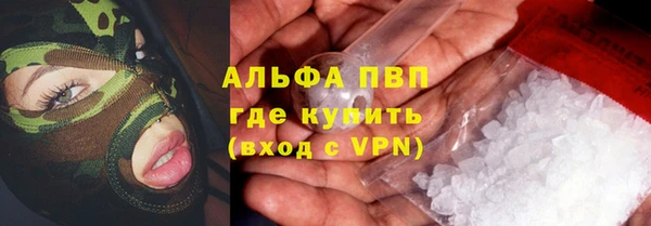 дистиллят марихуана Инсар
