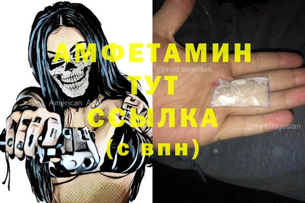 дистиллят марихуана Инсар
