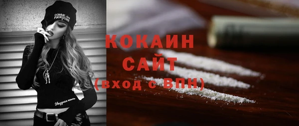 мескалин Иннополис