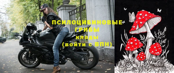 мескалин Иннополис