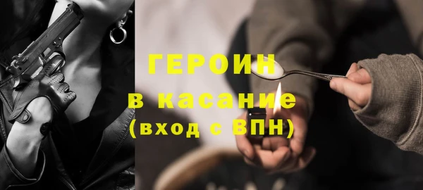 мескалин Иннополис