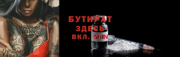 дистиллят марихуана Инсар