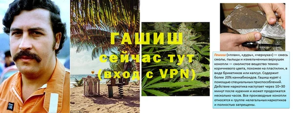 дистиллят марихуана Инсар