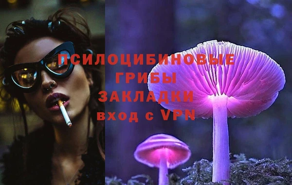 дистиллят марихуана Инсар