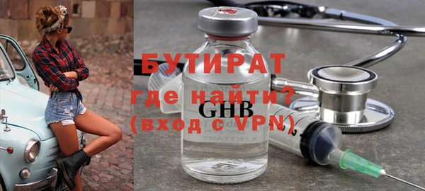 дистиллят марихуана Инсар
