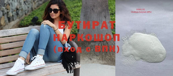 дистиллят марихуана Инсар
