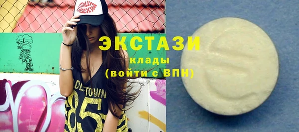 дистиллят марихуана Инсар