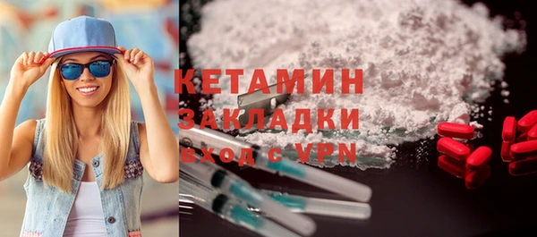 дистиллят марихуана Инсар