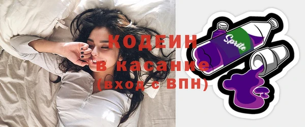 мескалин Иннополис