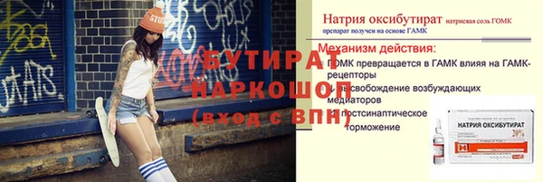 дистиллят марихуана Инсар