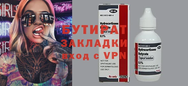 мескалин Иннополис