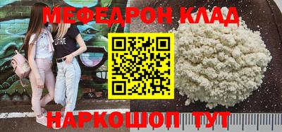 MDMA Бугуруслан