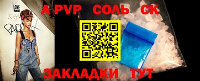 mdpv Будённовск