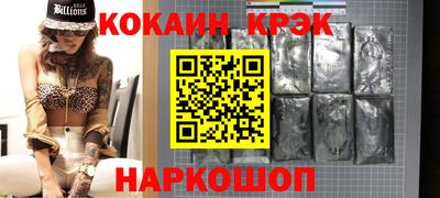 гидра Гагарин