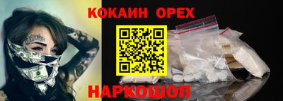 гидра Гагарин