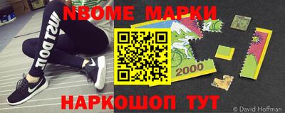 ГАЛЛЮЦИНОГЕННЫЕ ГРИБЫ Волжск