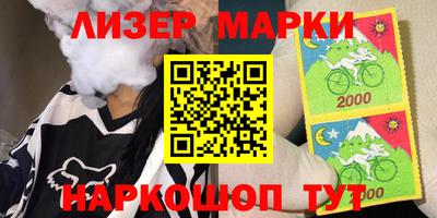 PSILOCYBIN Бузулук