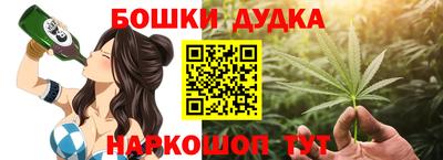 mdpv Будённовск