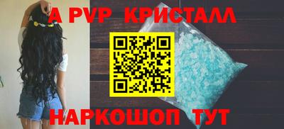 mdpv Будённовск