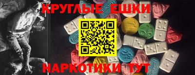 mdma Волжский