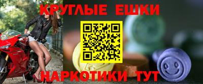 MDMA Бугуруслан