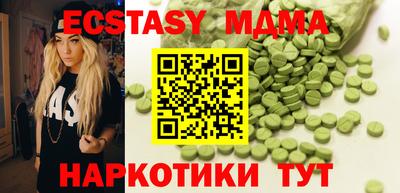 MDMA Бугуруслан