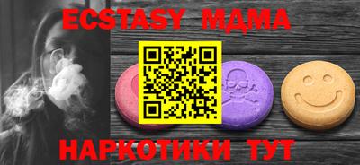 бутик Гусь-Хрустальный