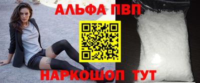 гидра Гагарин