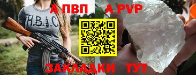 прущая мука Волгодонск