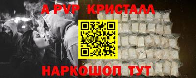 mdma Волжский