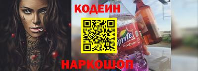 гидра Гагарин