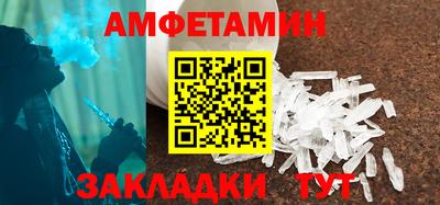 гидра Гагарин