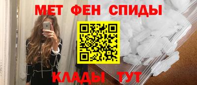 гидра Гагарин