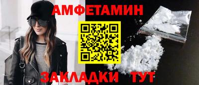 гидра Гагарин