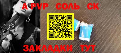 гидра Гагарин
